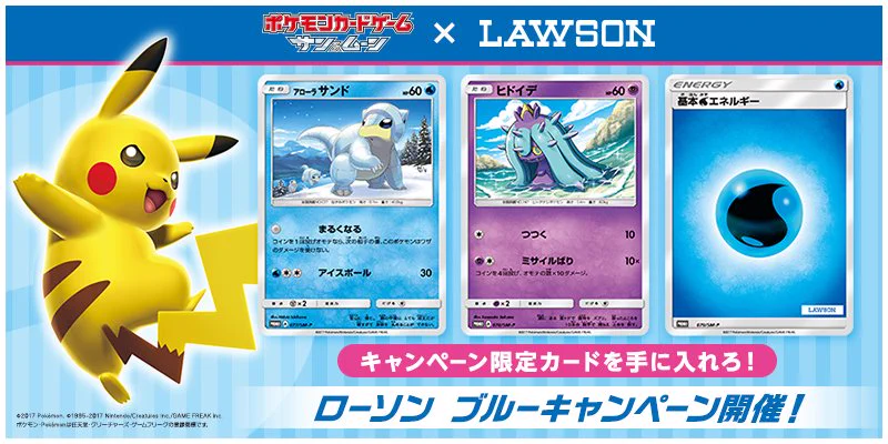 ポケモン公式 on X: 