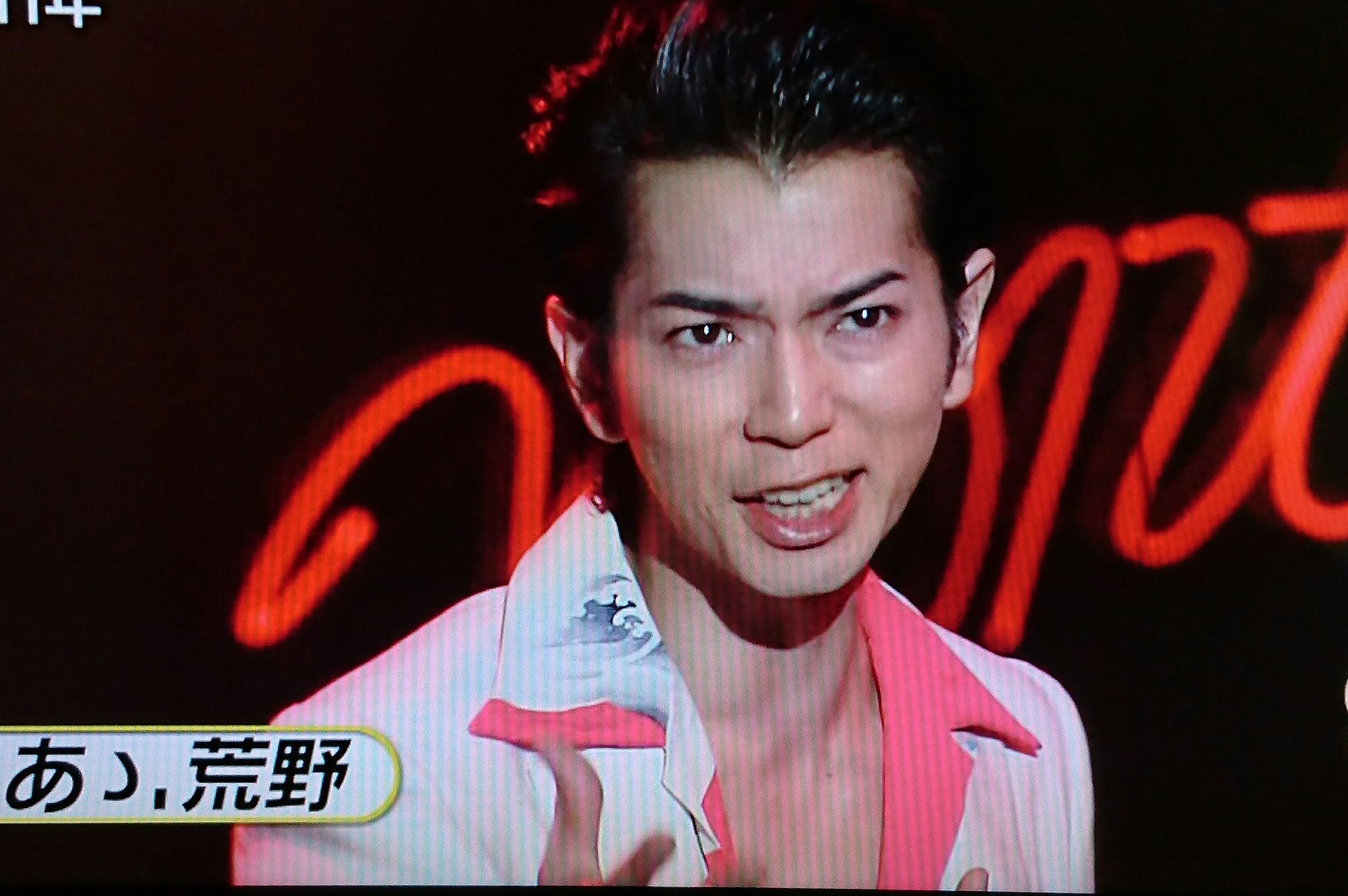 あゝ、荒野 フライヤー 松本潤 舞台 - メルカリ