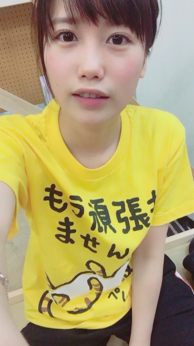 黄色のTシャツを着用している加藤里保菜の画像♪