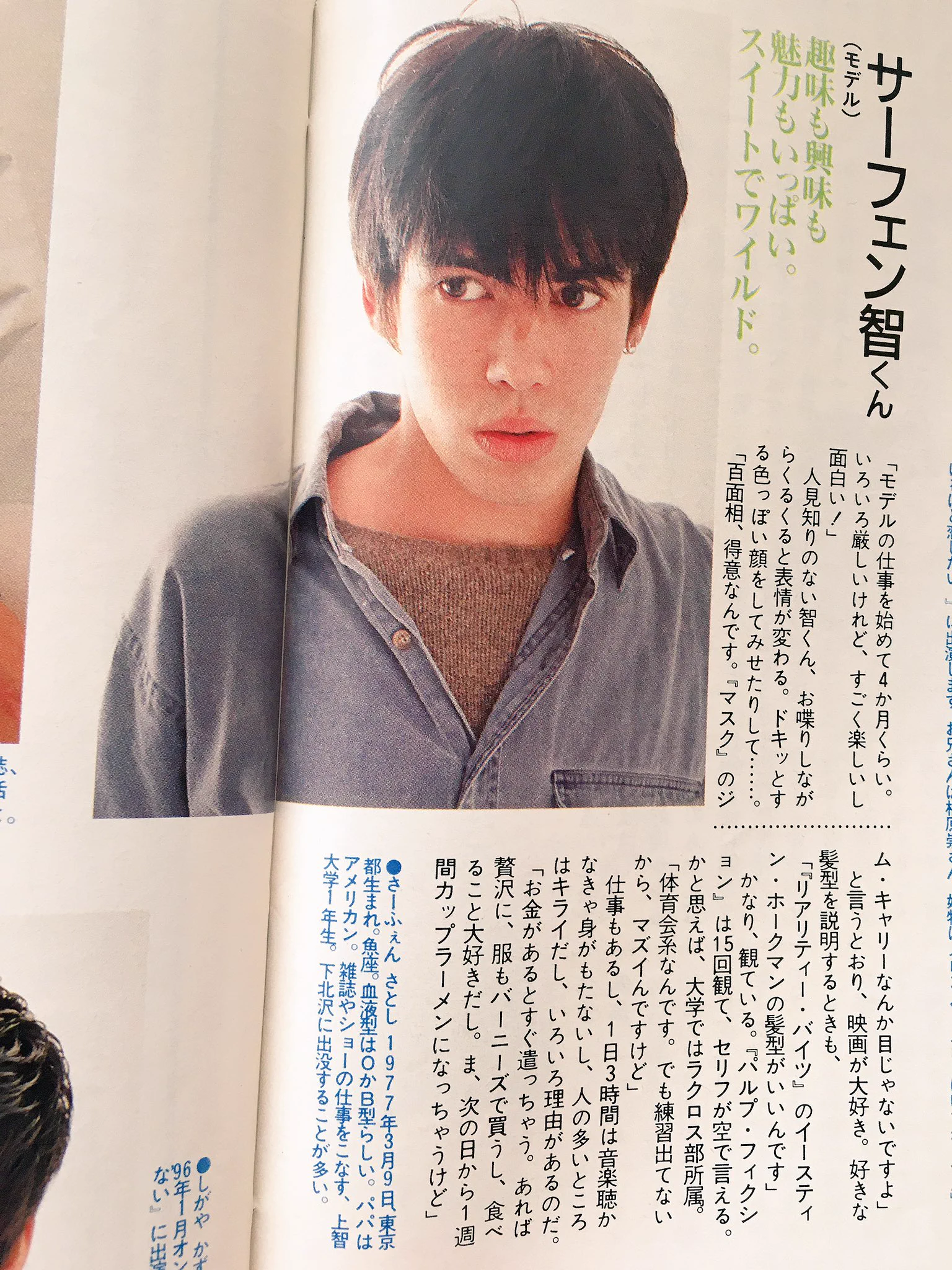 当時のメディア報道・掲載写真