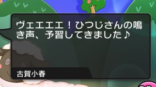 セリフのtwitterイラスト検索結果 古い順 セリフのtwitterイラスト検索結果 古い順