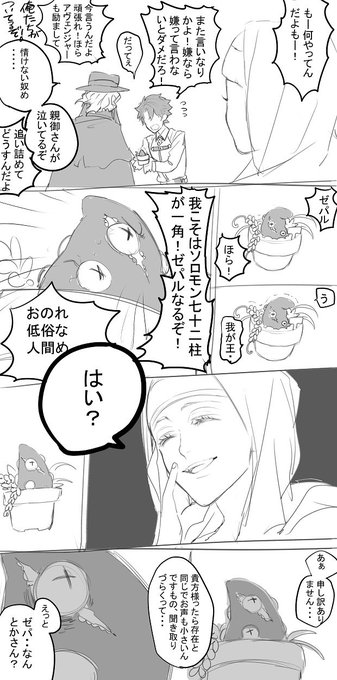 ふぇむと S Recent Tweets 8 Whotwi Graphical Twitter Analysis ふぇむと S Recent Tweets 8 Whotwi Graphical Twitter Analysis