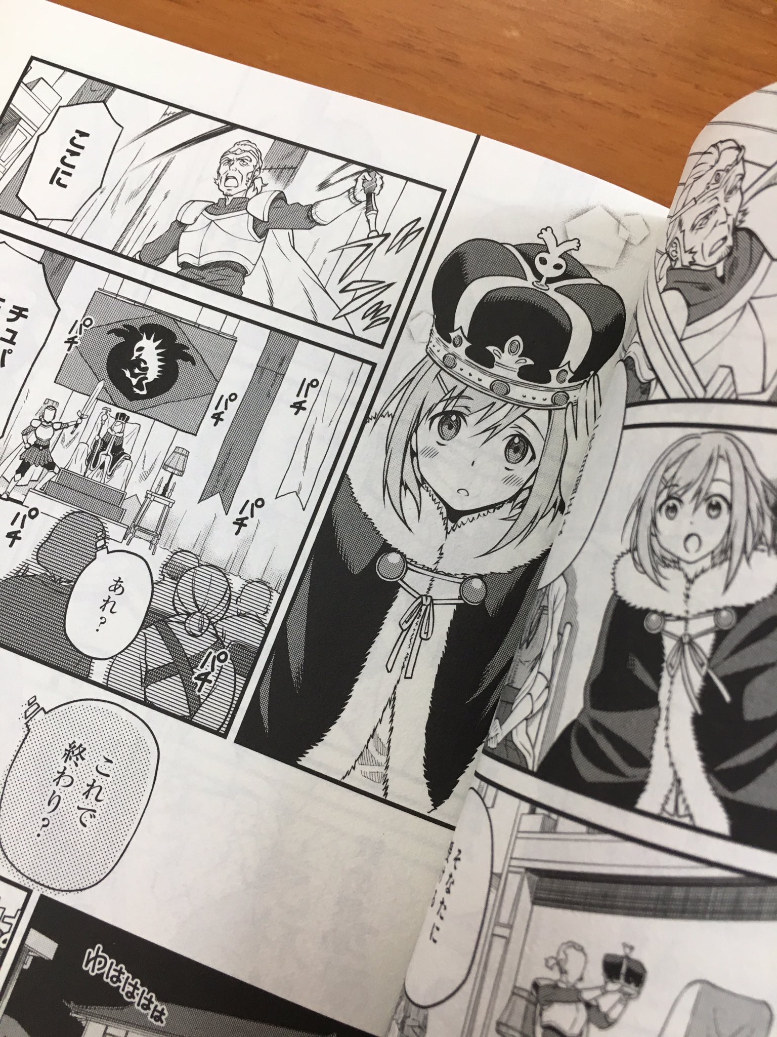 Tvアニメ サクラクエスト 出勤中 Twitter પર 本日発売 お疲れ様です 職員です 本日コミカライズ サクラクエスト の1巻が発売です 由乃たちの奮闘をぜひコミックでも アニメでは描かれていないシーンもありますよ さらに 店舗特典も多数 詳しくは Tvアニメ サクラクエスト 出勤中 Twitter પર 本日発売 お疲れ様です 職員です 本日コミカライズ サクラクエスト の1巻が発売です 由乃たちの奮闘をぜひコミックでも アニメでは描かれていないシーンもありますよ さらに 店舗特典も多数 詳しくは
