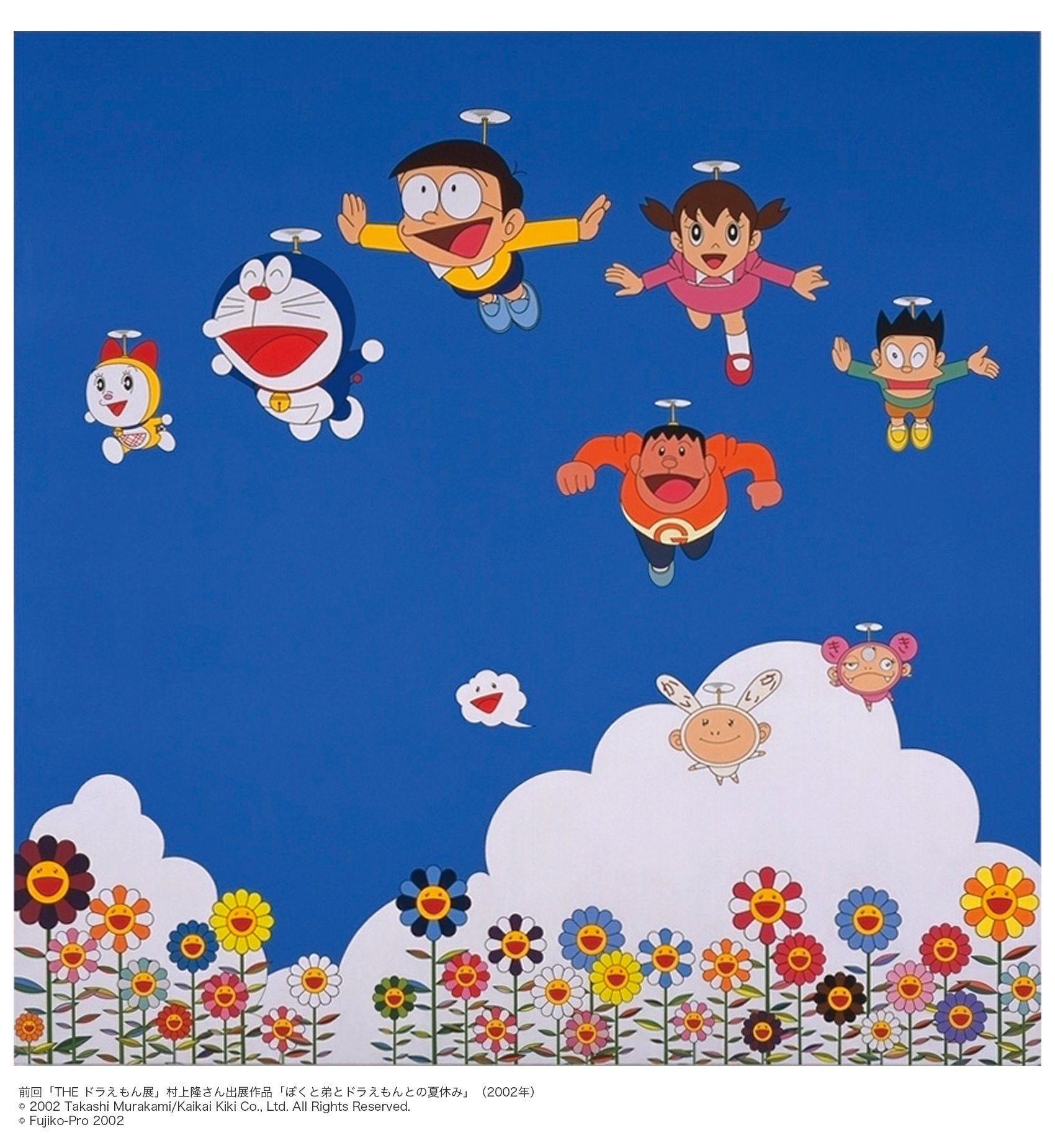 THE ドラえもん展 on X: THE ドラえもん展 on X: