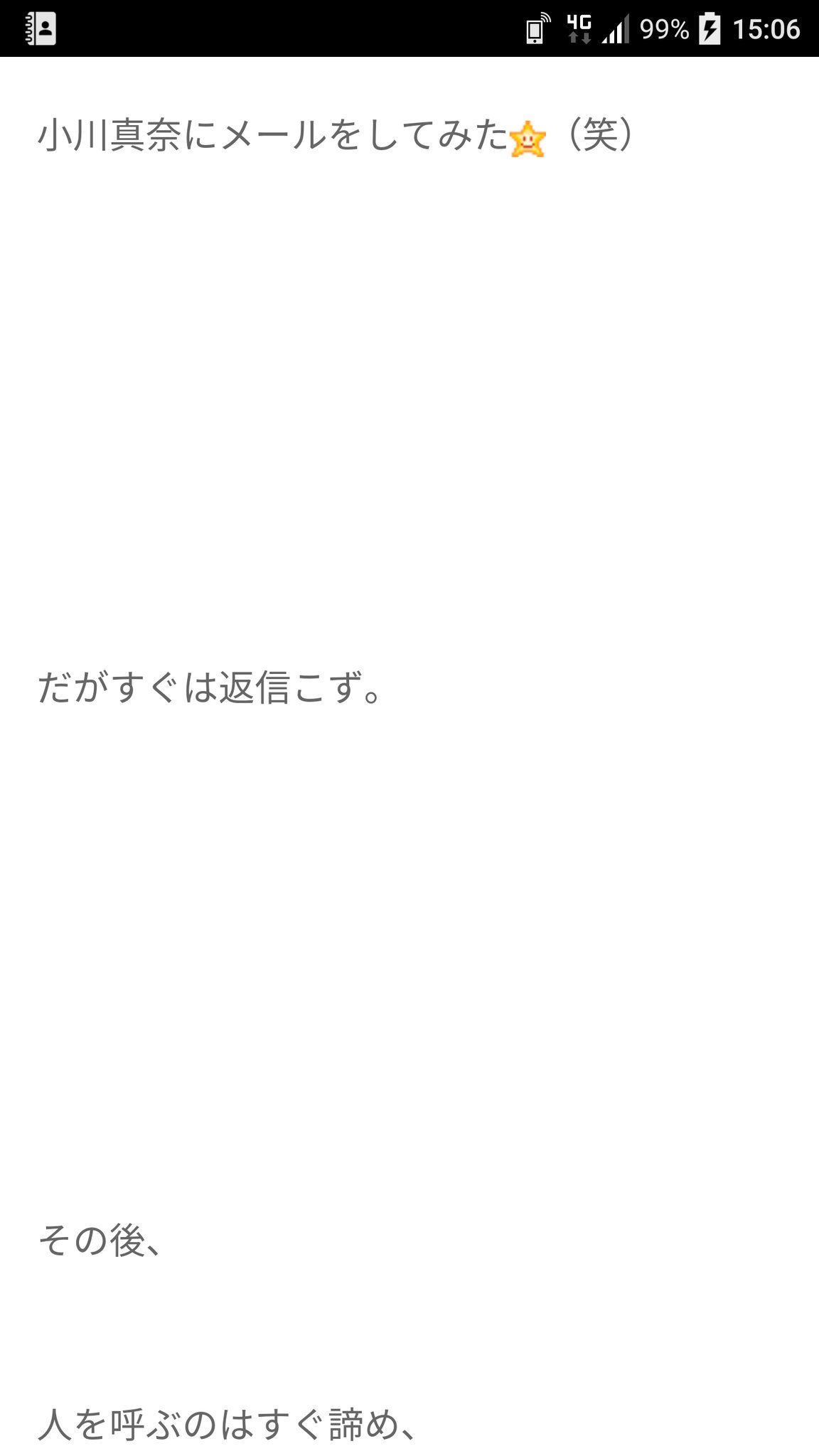 血液型分析 Twitter Search Twitter