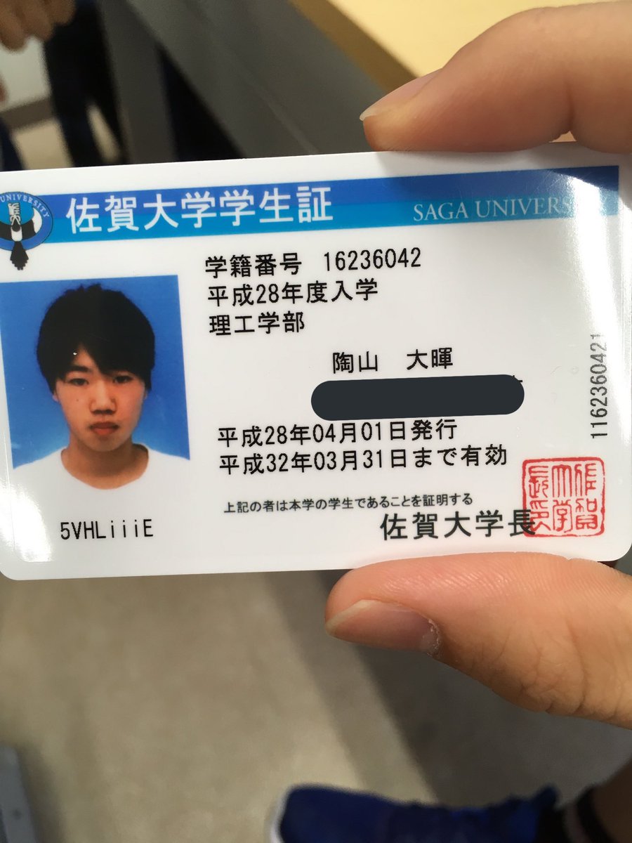 bot48785113's tweet photo. 理院の403で拾いました。
わたくし加���が現在所持しております。
#拡散希望 https://t.co/4xcEICL7Mc