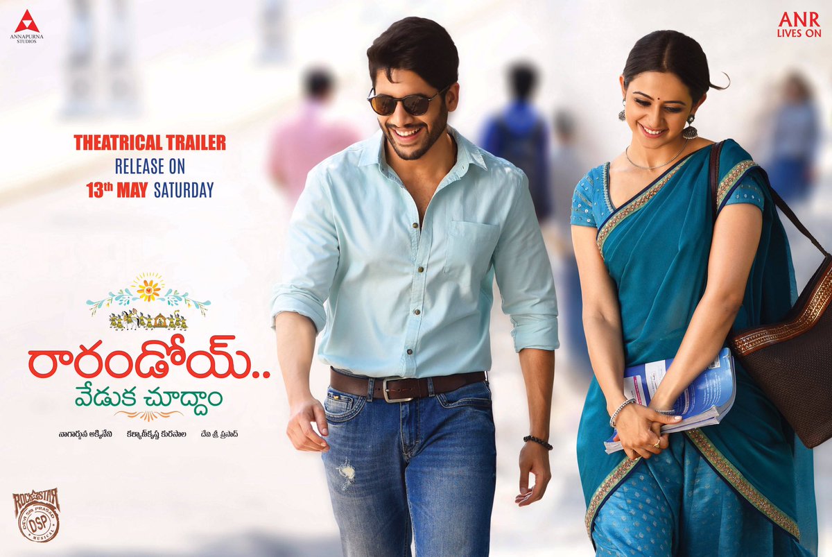 Southcinema1's tweet photo. #RaRandoiVedukaChuddam theatrical trailer will be out tomorrow 

https://t.co/XhTlHGXQzB