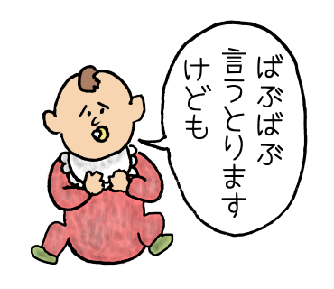 ササキック バグ とても面白いスタンプの最新作をリリースしました 前作まで全てモノクロでしたが 今回はカラーになっております 是非一度みてみてください T Co Jj130mt1vj T Co Biqks5uhu6 Twitter