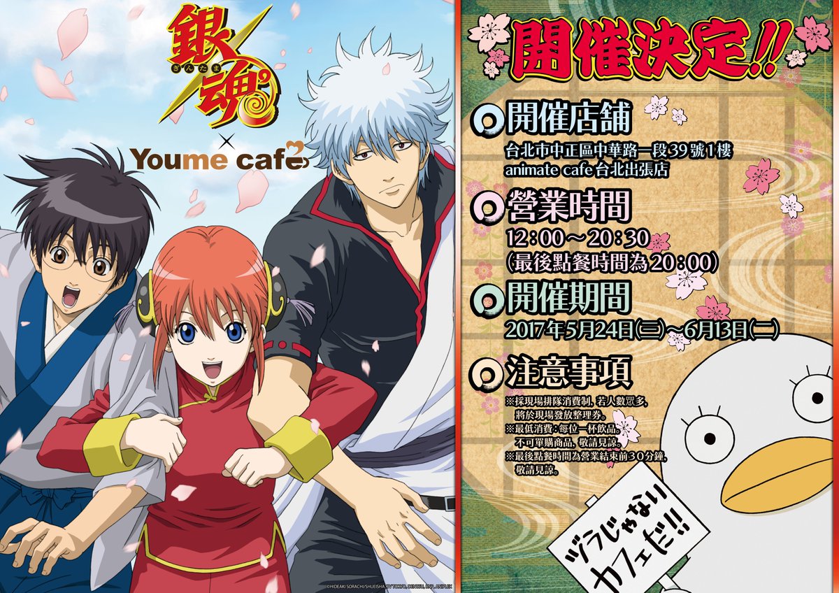 Inuchen銀土 Inuchen Gh Twitter Inuchen銀土 Inuchen Gh Twitter