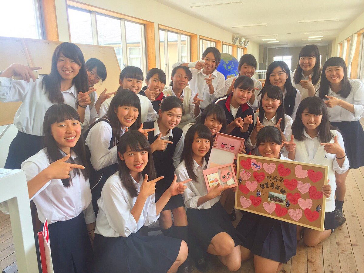 神奈川県立茅ヶ崎北陵高等学校 Japaneseclass Jp