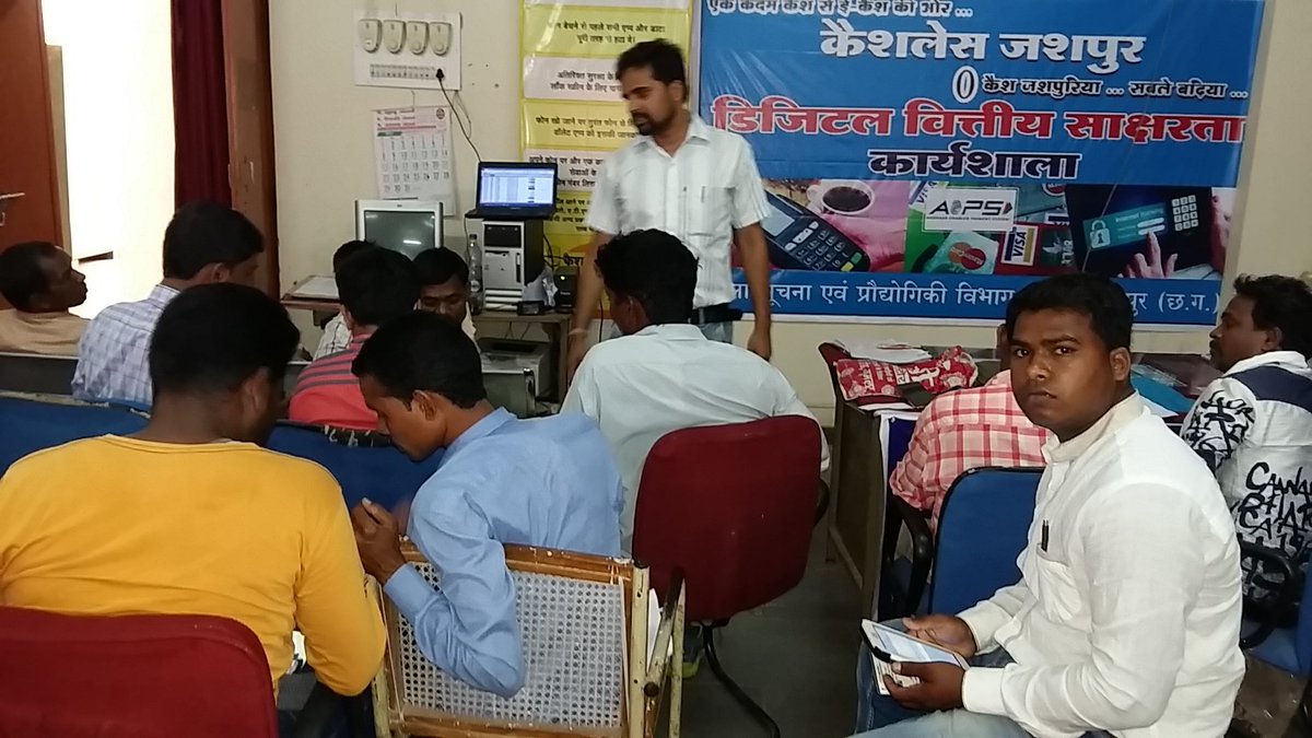 eDM Jashpur tweet media