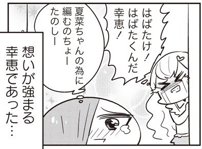 なめこ さん の最近のツイート 5 Whotwi グラフィカルtwitter分析