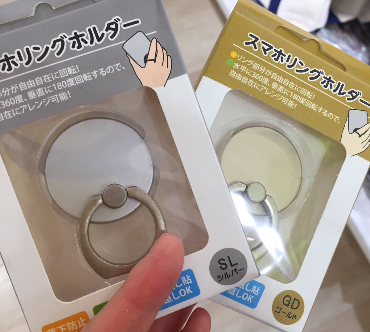 Disney すき Auf Twitter スマホリング 1枚目は3coins 2枚目は百均 Disney すき Auf Twitter スマホリング 1枚目は3coins 2枚目は百均