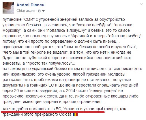 Ситуация с затопленными шахтами на оккупированном Донбассе критическая, - МинВОТ - Цензор.НЕТ 8485
