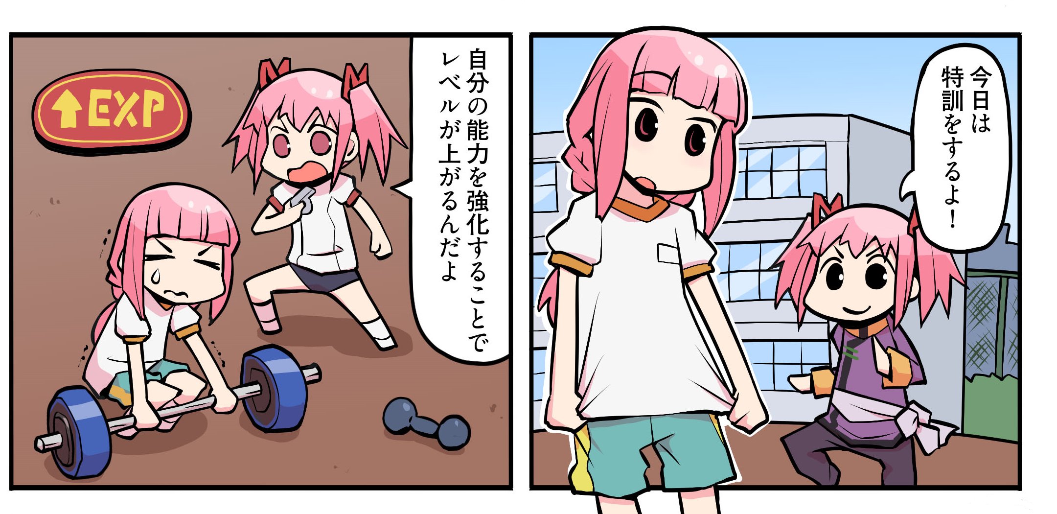 マギアレコード公式 マギアレコードをまんがで解説 マギア レポート 第18話を更新しました 公式サイトに掲載中です T Co J4j4rj0f8y マギレコ Madoka Magica 魔法少女まどかマギカ T Co H362cqlhoe Twitter