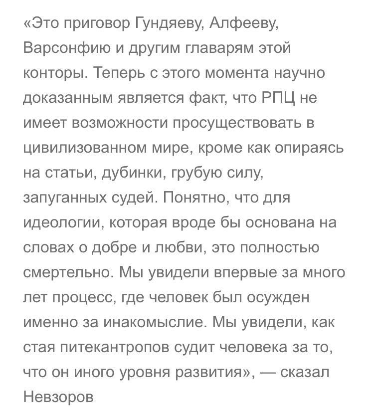распад и неуважение (@victorkvert2008) on Twitter photo 