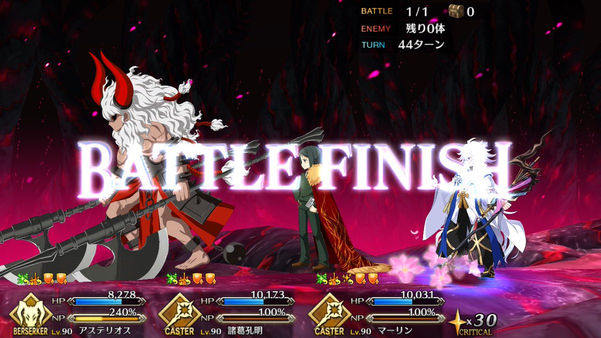 ｆｇｏ Fate Extraｃｃｃコラボｒｔ記録 4ページ目 Togetter