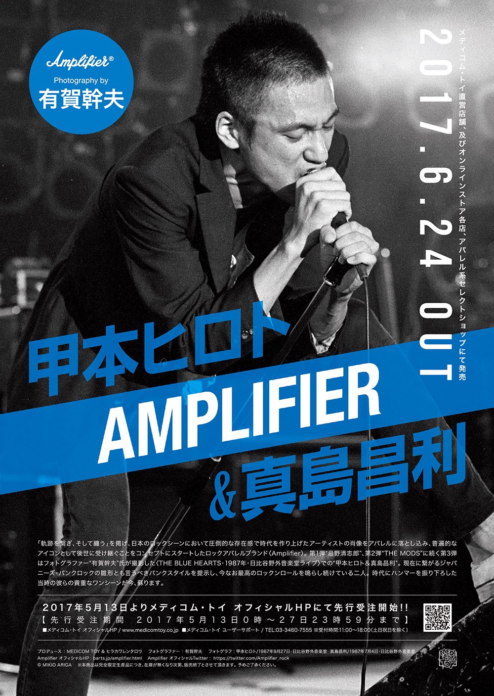 甲本ヒロト Amplifier 【新品】 Hifonics ZX6000 at Onlinecarstereo.com