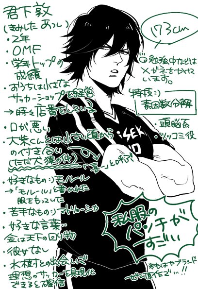 柴君のtwitterイラスト検索結果 古い順