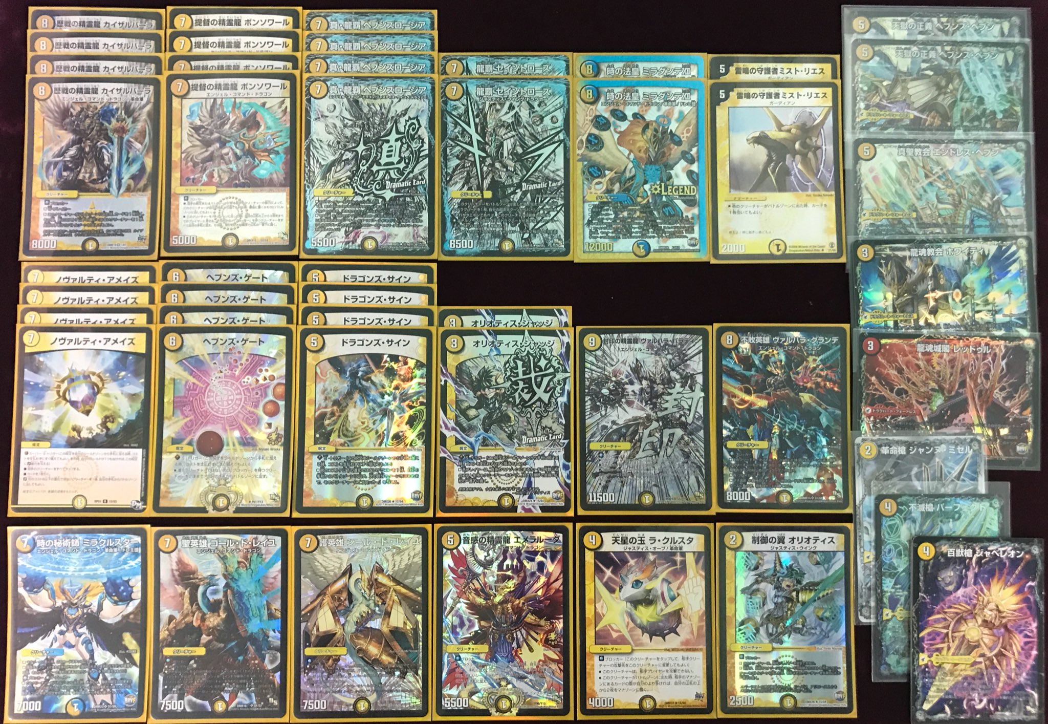 カードキングダム川口駅前店 Di Twitter デュエマ 本日のデュエルマスターズ非公認大会の優勝はふじわら様になります おめでとうございます 優勝コメント ノヴァルティ アメイズ超強い