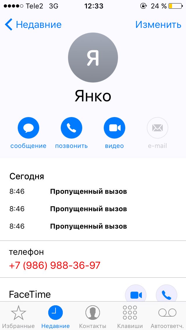 11nigga_'s tweet photo. Ты пыталась Ян 🙄🙃не удалось https://t.co/S4E94Kk1IU