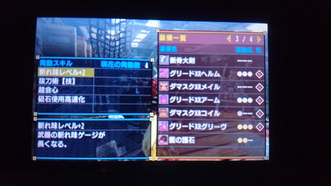 Mhxx攻略 絶対に作っておきたいg級武器 最強武器を教えます おすすめ モンハンダブルクロス Matomehub まとめハブ Mhxx攻略 絶対に作っておきたいg級武器 最強武器を教えます おすすめ モンハンダブルクロス Matomehub まとめハブ