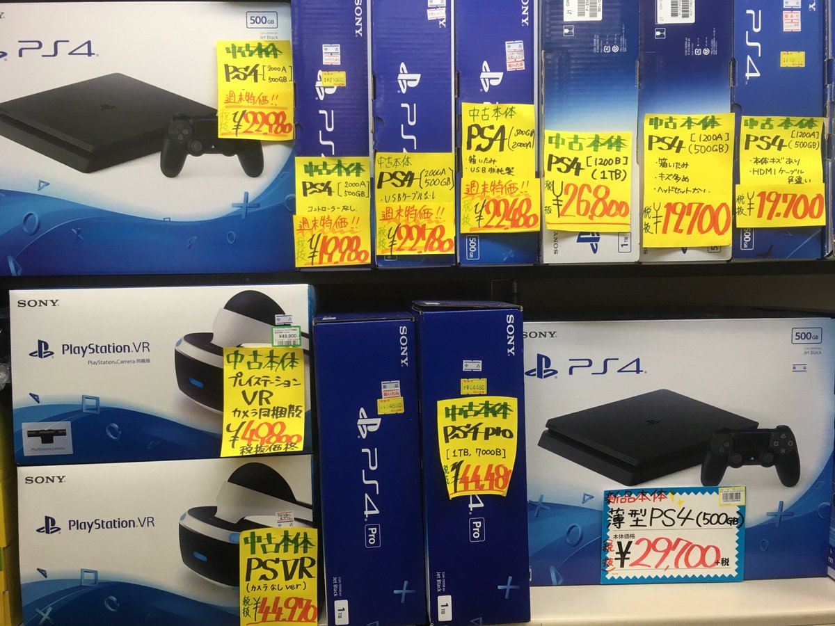 ps4 pro 中古 価格 ゲオンラ