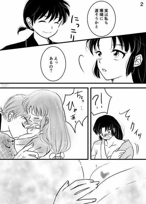 そら S Recent Tweets 3 Whotwi Graphical Twitter Analysis そら S Recent Tweets 3 Whotwi Graphical Twitter Analysis