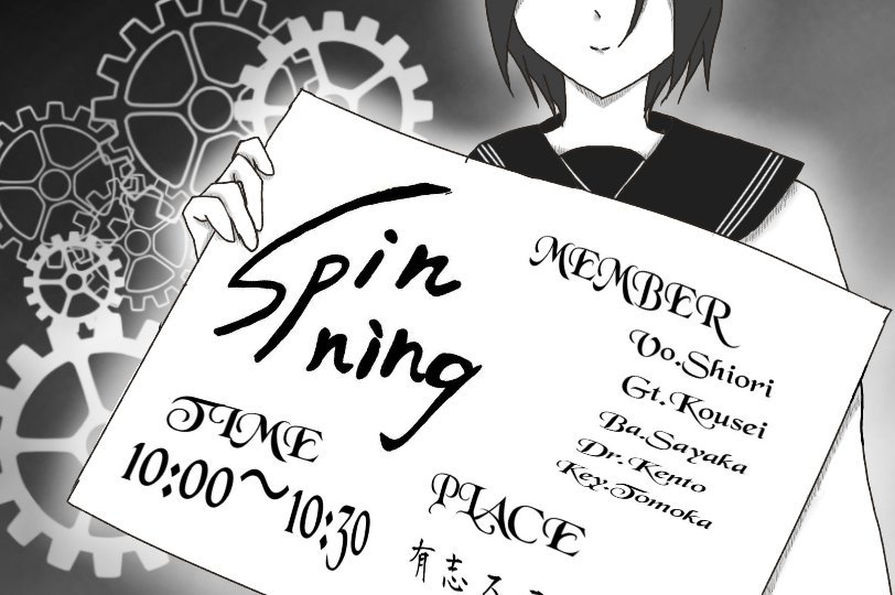 spin_ning tweet picture