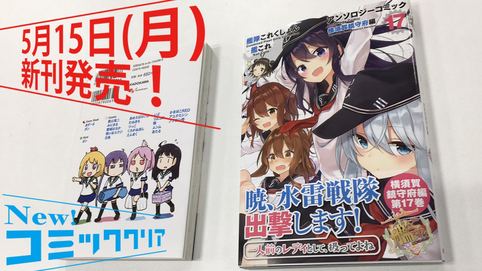 について 艦隊これくしょん 艦これ アンソロジーコミック 横須賀鎮守府編 コミック 中古品 の通販はau Pay マーケット Cocohouse 商品ロットナンバー ーインスト