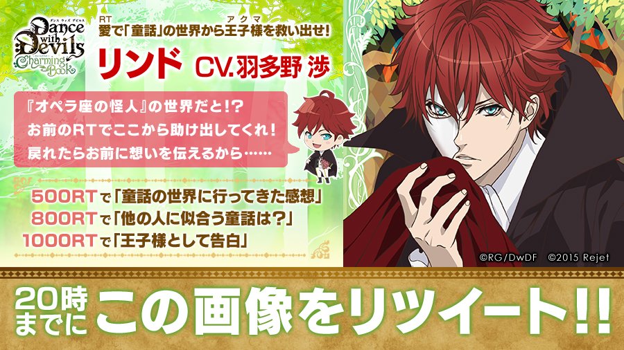 ちょこ ダンデビ垢 Shiki Hai Twitter ちょこ ダンデビ垢 Shiki Hai Twitter