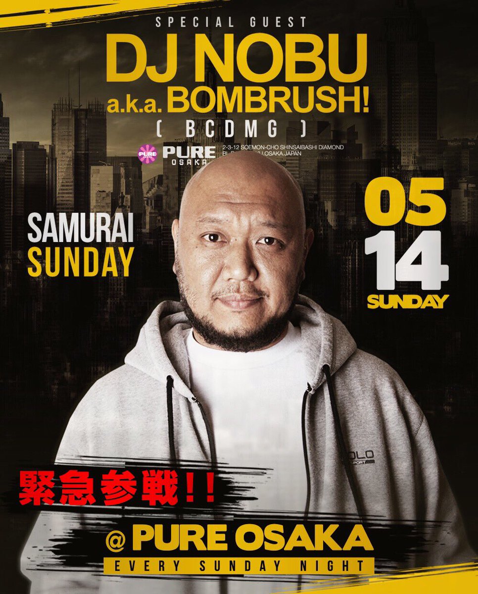 SAMURAI SUNDAY tweet media