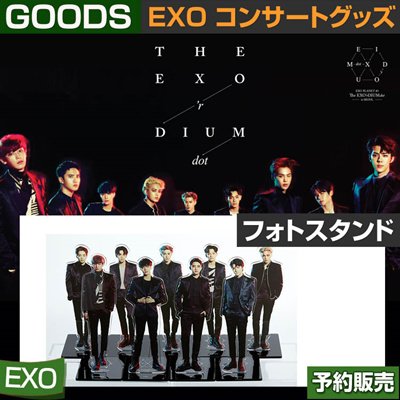 Exodium Lang Ja Twitter Search