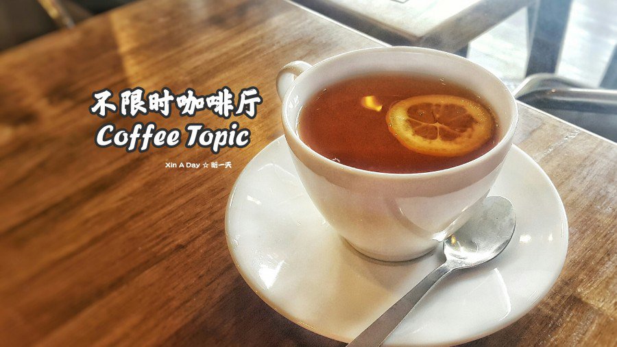 【美食】 Coffee Topic @ Taman Connaught • 不限时咖啡厅 xinaday.com/coffee-topic-t…