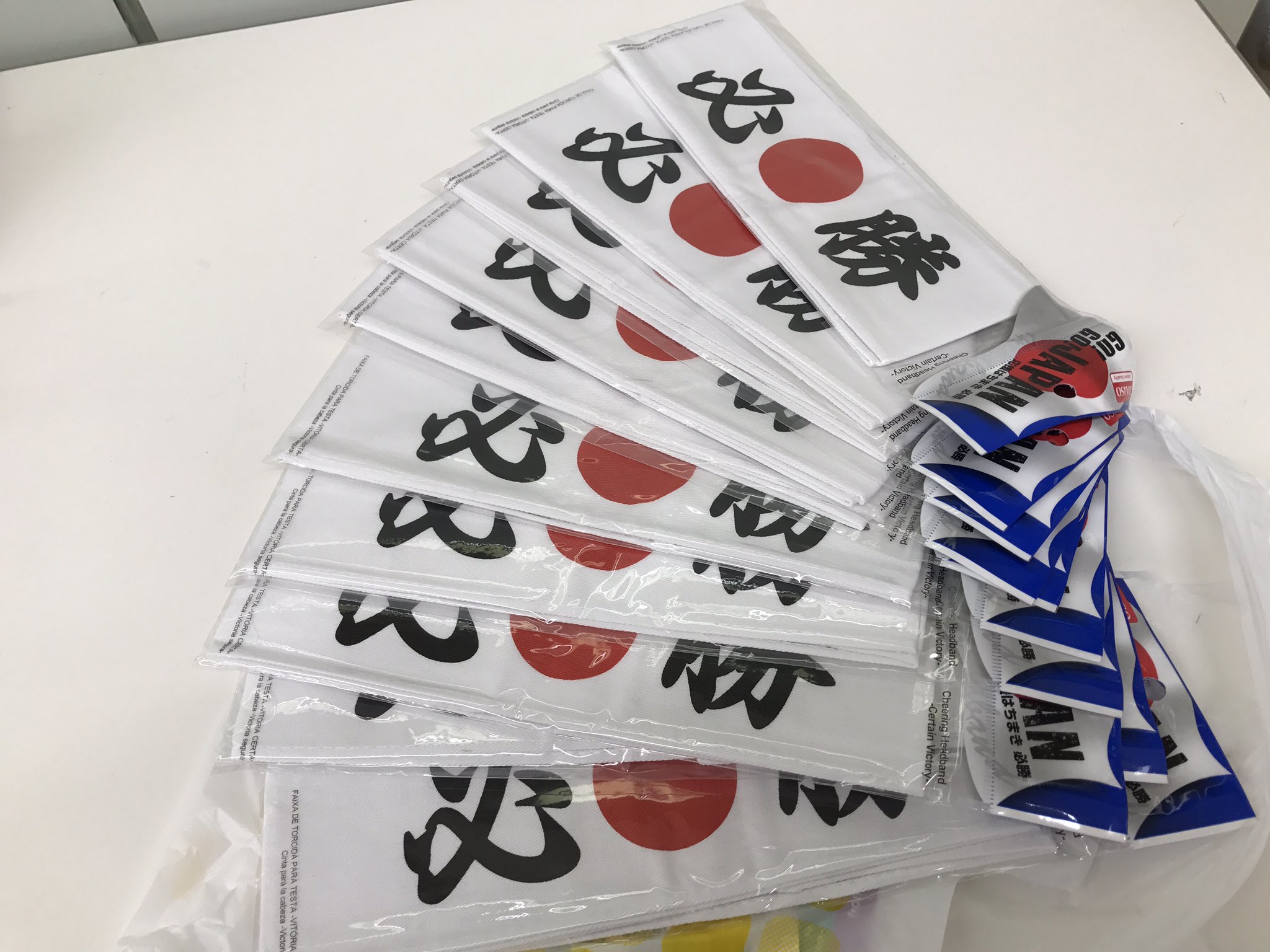 必勝ハチマキ40本 必勝はちまきと受験勉強イメージ｜金運・厄除け