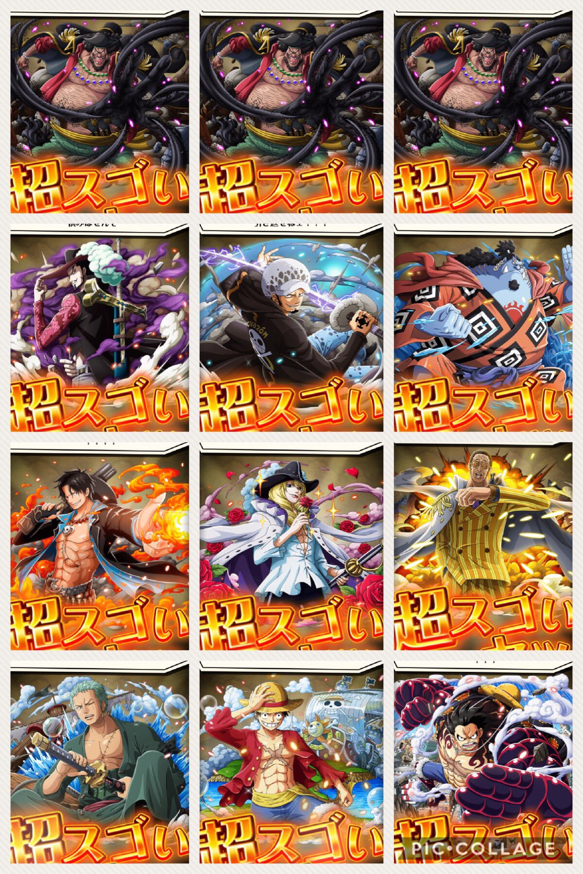 Tsubasa Games 今回のフェス限６０連した結果 最初黒ひげ３連発来た時はどうなることかと思いましたが残りの３０連で中々の引きをしました W これはトレクルさらにハマりそうです D 後はサンジ欲しい トレクル トレジャークルーズ フェス