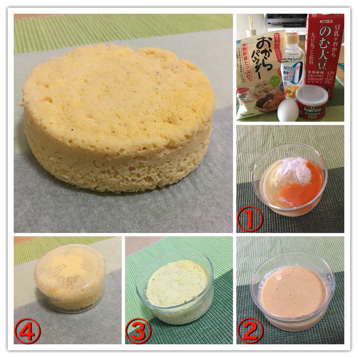 松本 翔 翔ごはんアスリートレシピ おから蒸しパン 小麦粉 油脂類不使用 グルテンフリー 食物繊維 タンパク質豊富 腹持ち良く ダイエットや運動してる方は特にオススメ 教えたくなかったですが 僕はおから 卯の花が大好きなので 教えます 松本 翔 翔ごはんアスリートレシピ おから蒸しパン 小麦粉 油脂類不使用 グルテンフリー 食物繊維 タンパク質豊富 腹持ち良く ダイエットや運動してる方は特にオススメ 教えたくなかったですが 僕はおから 卯の花が大好きなので 教えます
