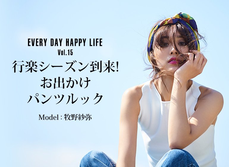 高橋志津奈 高橋志津奈
