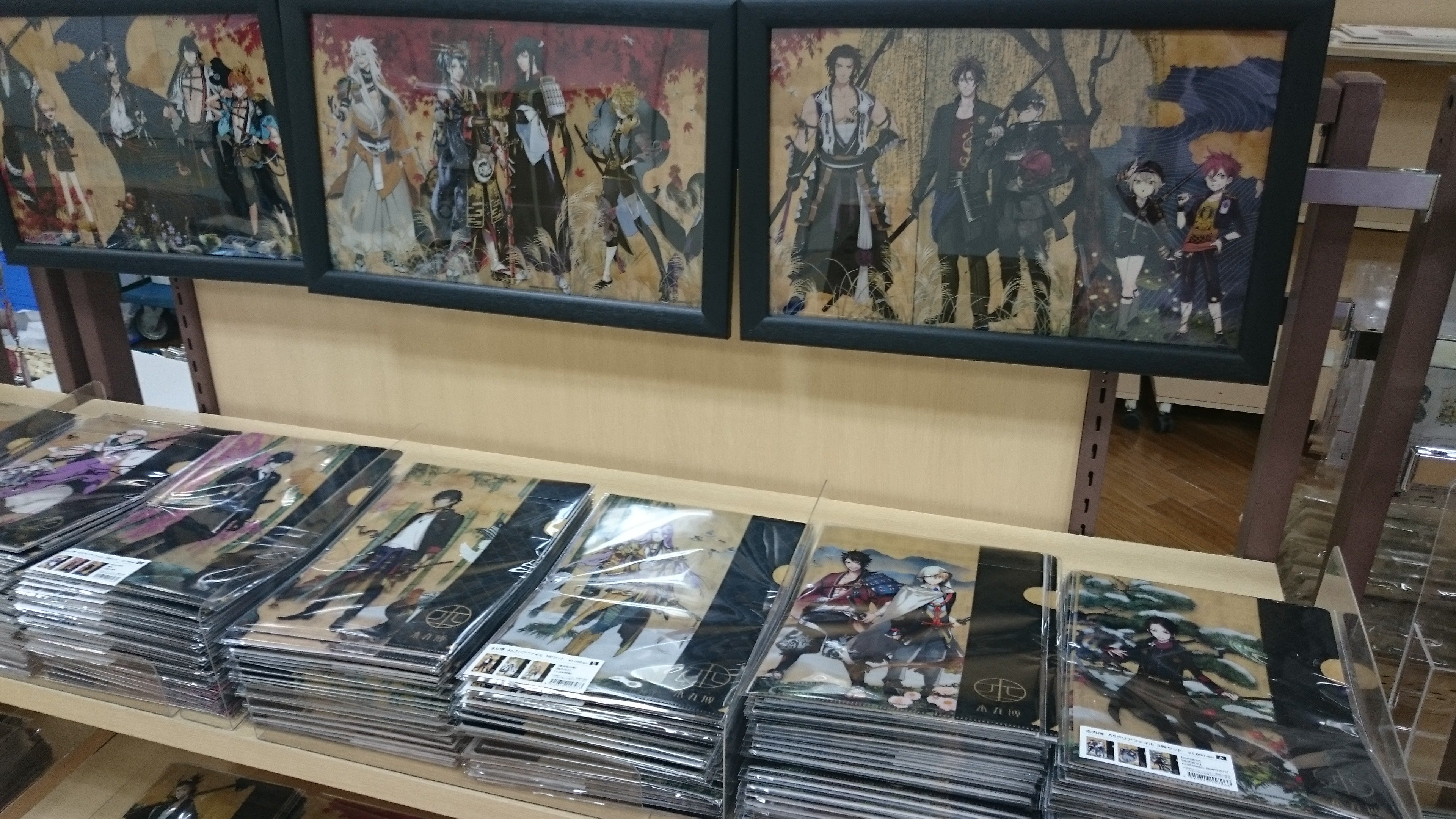 刀剣乱舞 大本丸博 2025」 on X: 