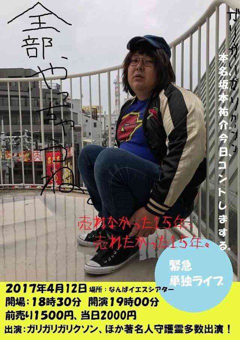 アウトローまとめ総合板 Twitterissa アウトローまとめ総合板 ガリガリガリクソン 飲酒運転で逮捕 無断転載禁止 C T Co Sieypzvgz6 T Co Laaiip7oxu アウトローまとめ総合板 Twitterissa アウトローまとめ総合板 ガリガリガリクソン 飲酒運転で逮捕 無断転載禁止 C T Co Sieypzvgz6 T Co Laaiip7oxu