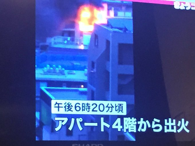 火事 笹塚の都営住宅団地で火災 爆発音と白い煙 東京都渋谷区 なかよし討議 火事 笹塚の都営住宅団地で火災 爆発音と白い煙 東京都渋谷区 なかよし討議