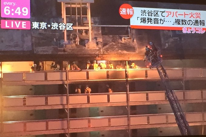 火事 笹塚の都営住宅団地で火災 爆発音と白い煙 東京都渋谷区 なかよし討議 火事 笹塚の都営住宅団地で火災 爆発音と白い煙 東京都渋谷区 なかよし討議