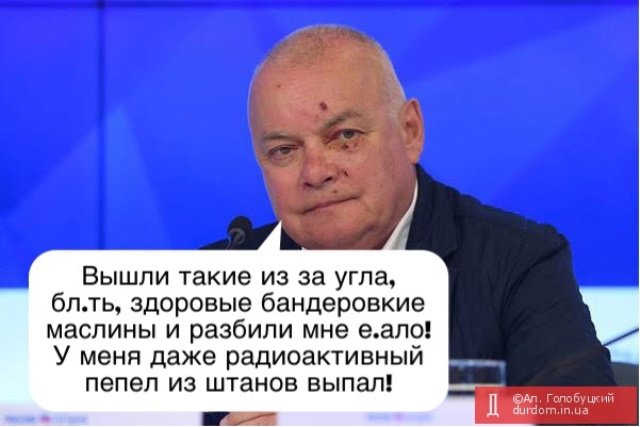 Среди боевиков растет недоверие к командованию, - ГУР - Цензор.НЕТ 7025