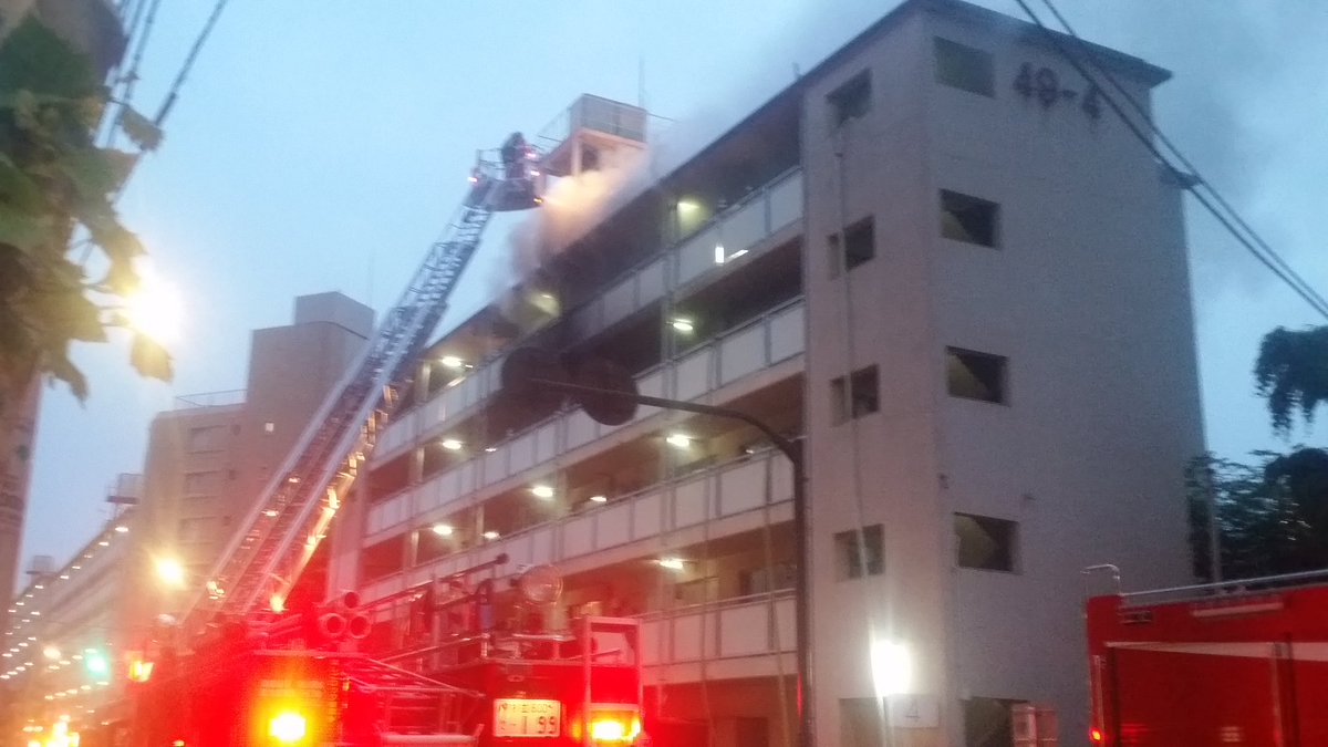 渋谷 区 火事