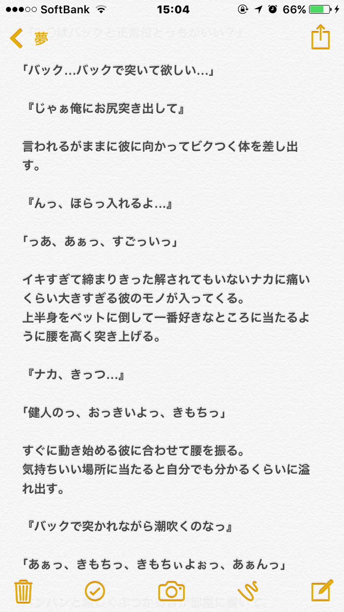 ツイッター セク ゾ スフィーダ世田谷FC