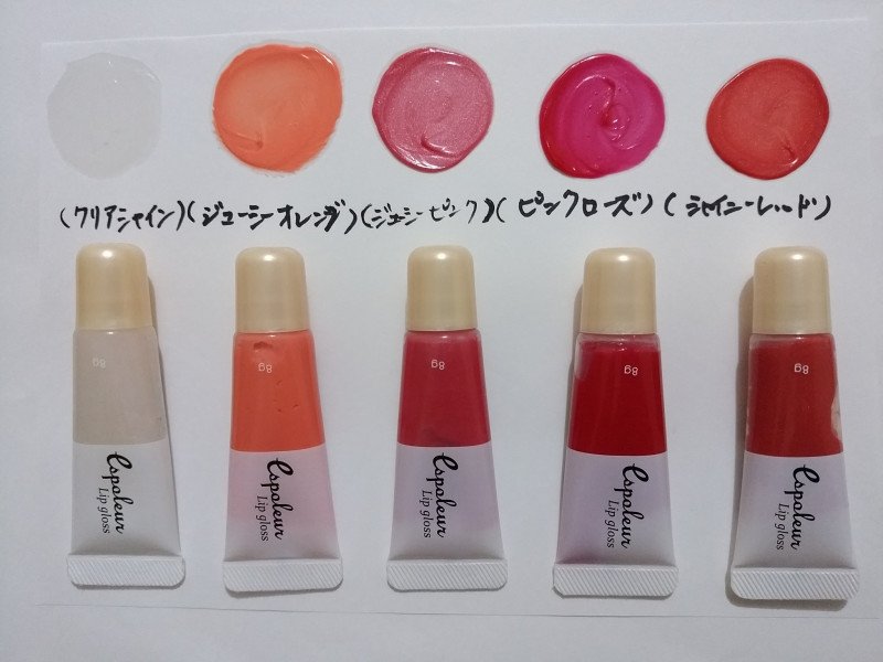 Eikeroro エスポルール新作 リップグロスt 全色 質感 色味などなど T Co Iqkppj7giu アメブロ更新 Pm 19 00 ダイソー Daiso エスポルール 100均 100均コスメ 100円ショップ 新作 リップ グロス 全色 T Co Whgve9o7tc