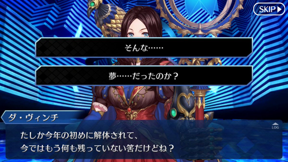 Fgoガチャ研究所 Pa Twitter Cccイベ完全ネタバレ注意 最後って夢オチっぽく処理されたけど 突如 自称後輩系女とか 最強ヒロイン力ex女とか とっても大きい女とかカルデアに召喚されてるわけでだよね どうかしたら 元ビーストの女とかがカルデアにてマシュ大 Fgoガチャ研究所 Pa Twitter Cccイベ完全ネタバレ注意 最後って夢オチっぽく処理されたけど 突如 自称後輩系女とか 最強ヒロイン力ex女とか とっても大きい女とかカルデアに召喚されてるわけでだよね どうかしたら 元ビーストの女とかがカルデアにてマシュ大
