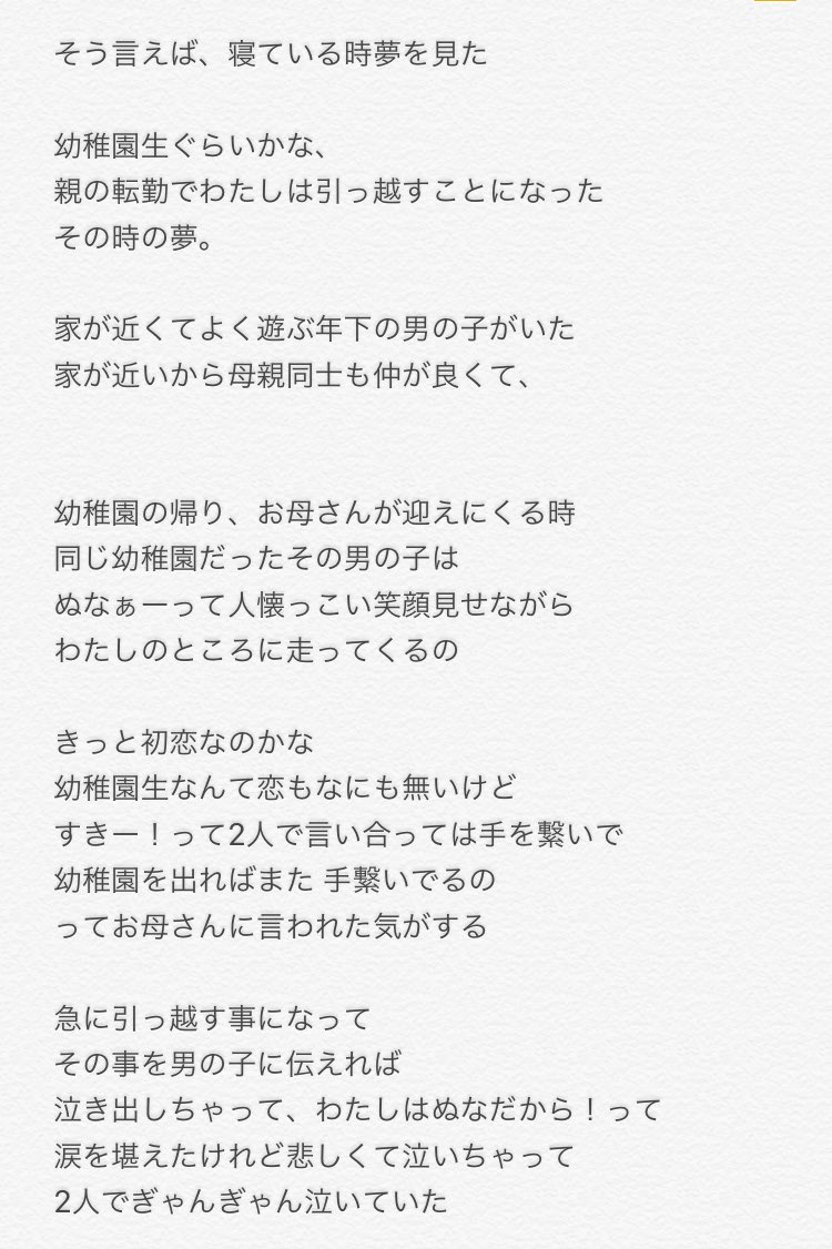 麦茶no Twitter 同居人 21 Btsで妄想