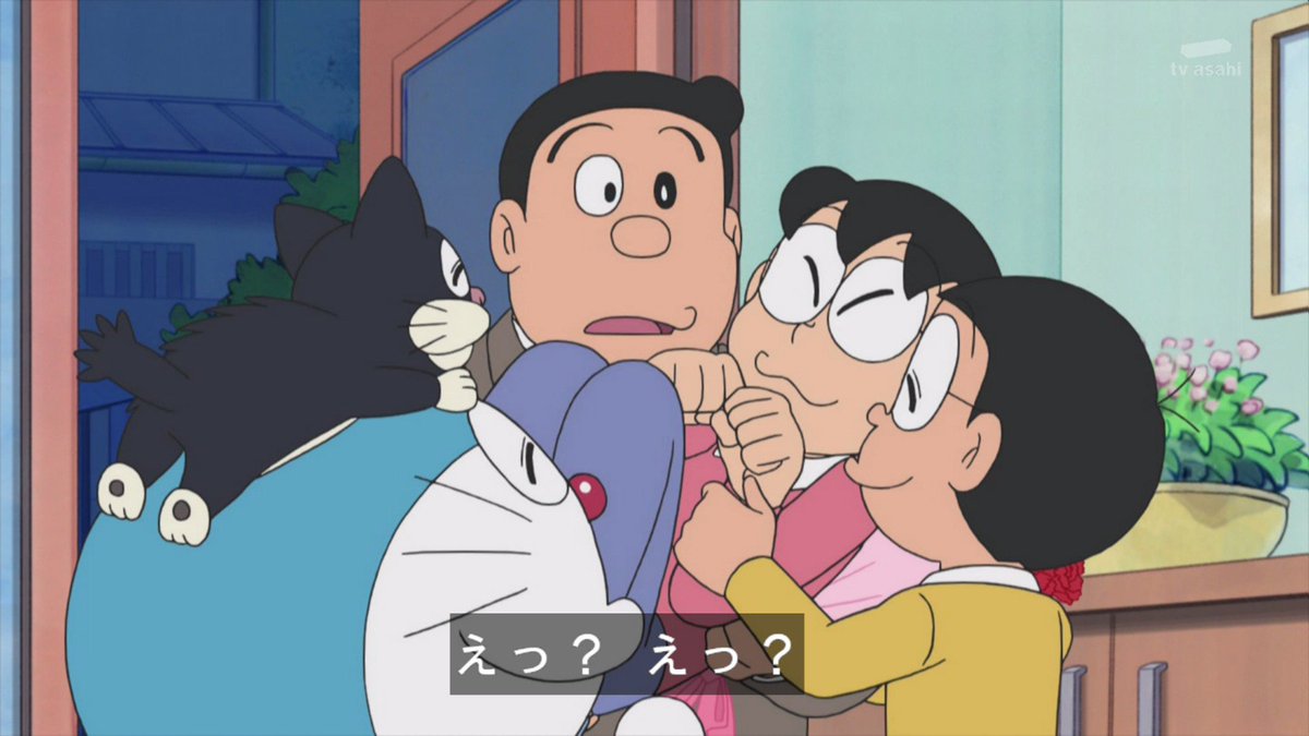 モカ マターリ Tren Twitter のび太 ドラえもん パパ ありがとう えっ えっ パパ ハハハハ そりゃ災難だったね でも 久しぶりに 外で思いっきり遊べて嬉しかったわ Tvasahi ドラえもん モカ マターリ Tren Twitter のび太 ドラえもん パパ ありがとう えっ えっ パパ ハハハハ そりゃ災難だったね でも 久しぶりに 外で思いっきり遊べて嬉しかったわ Tvasahi ドラえもん