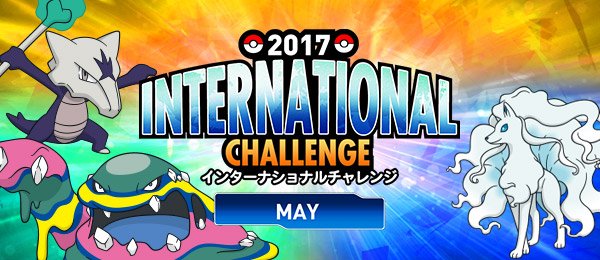 ポケモン公式ツイッター インターネット大会 17 International Challenge May 参加で メガストーンをプレゼント T Co Jl8ovpzgy8 ポケモングローバルリンク